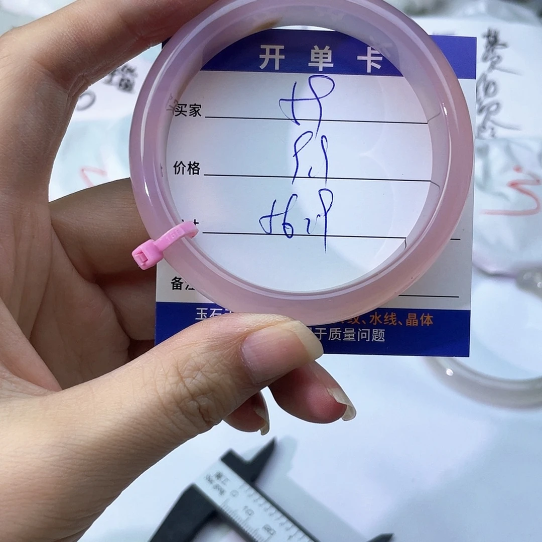 手镯玛瑙/玉髓未镶嵌59