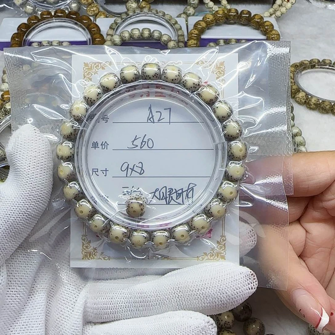 梦**南海南心月星月菩提A27