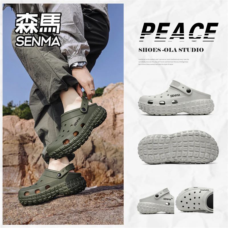 SENMA/森马厚底洞洞鞋男夏季外穿防滑沙滩卡通凉鞋eva踩屎感拖鞋