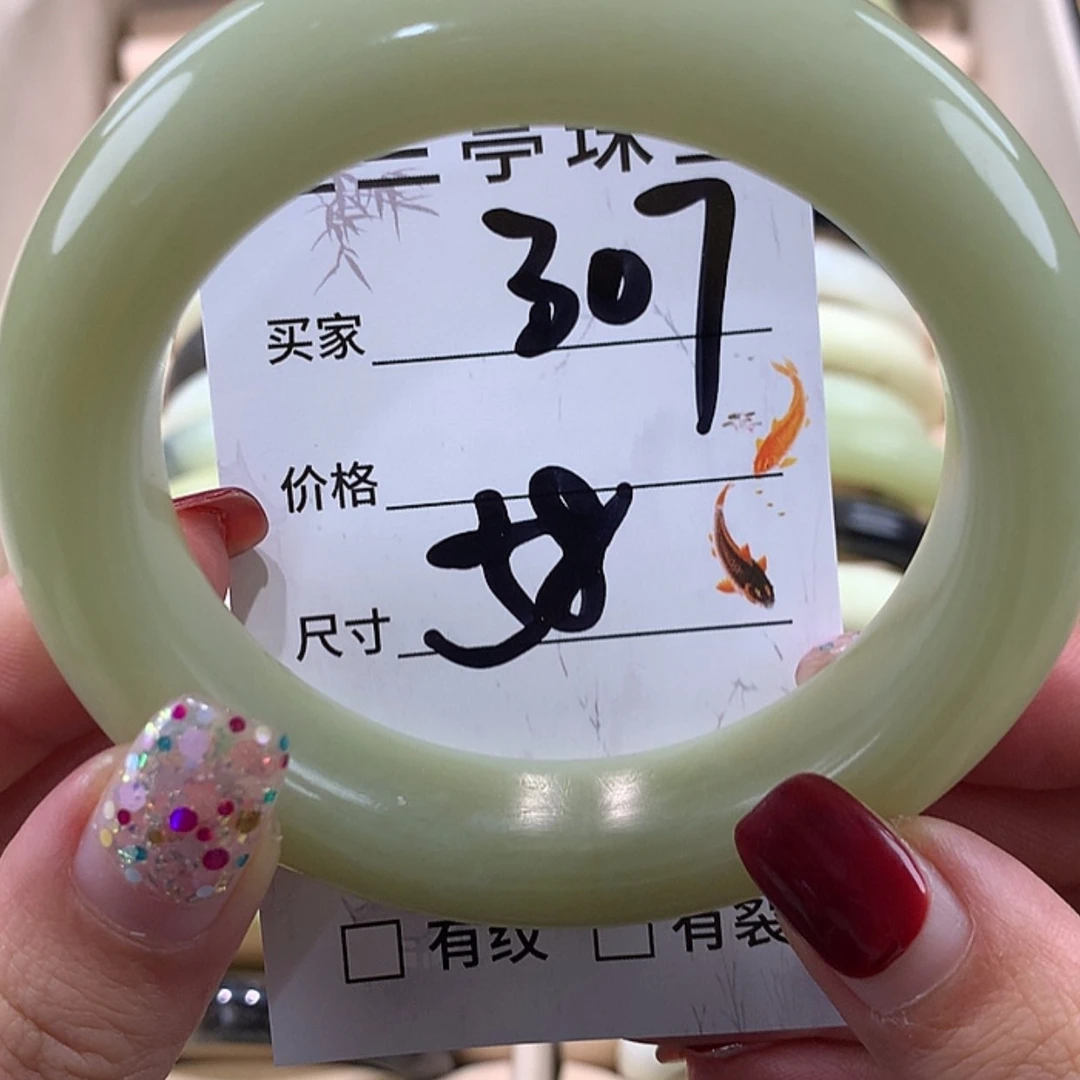 【闪购商品】蛇纹石玉手镯未镶嵌