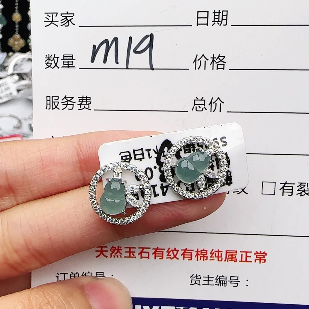 银S925镶嵌戒指翡翠戒指