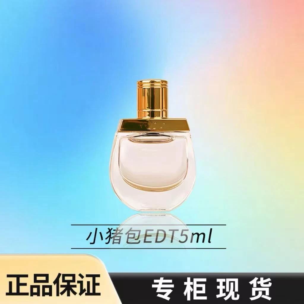 【小猪包】性感女士高级经典檀香浓香水5ml