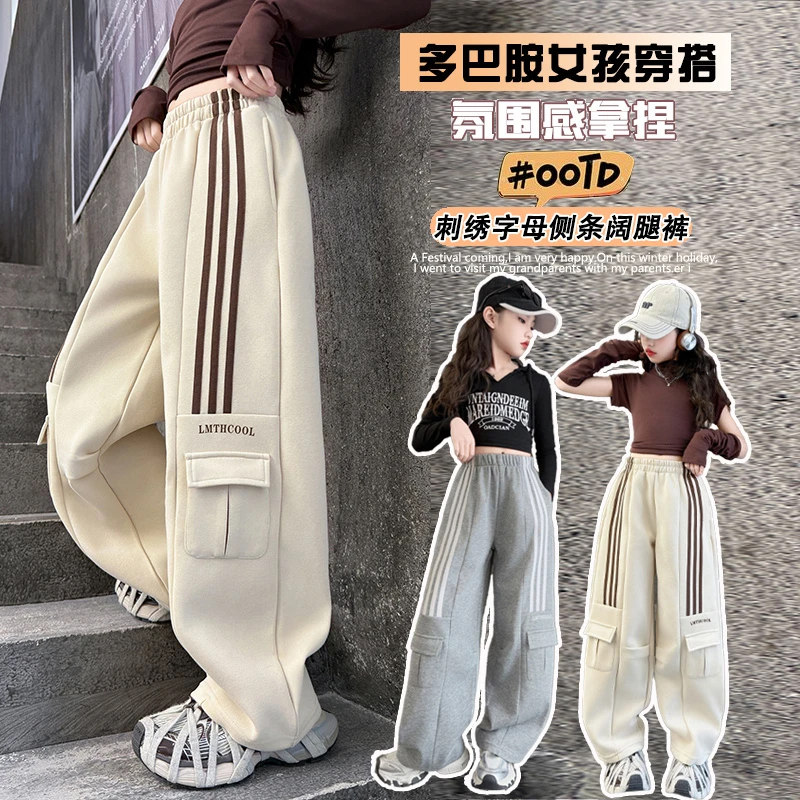 女童2025新款裤子休闲裤春秋长裤女童直筒秋装宽松阔腿裤中大童潮