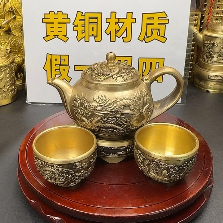 黄铜铜壶加两杯和底
