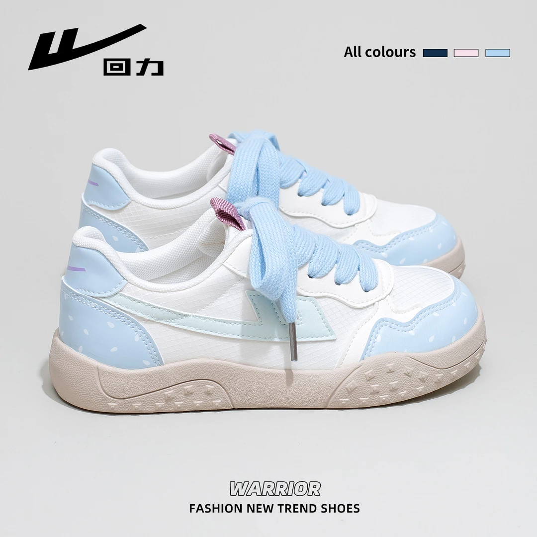 回力奶油色德训系带板鞋女2025软底百搭休闲洋气日常不累通勤鞋子