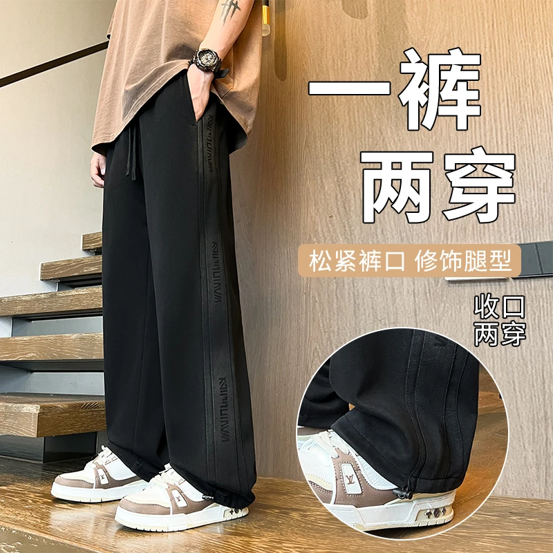 青少年帅气垂感休闲裤薄款长裤男春秋款美式直筒潮牌百搭运动裤子