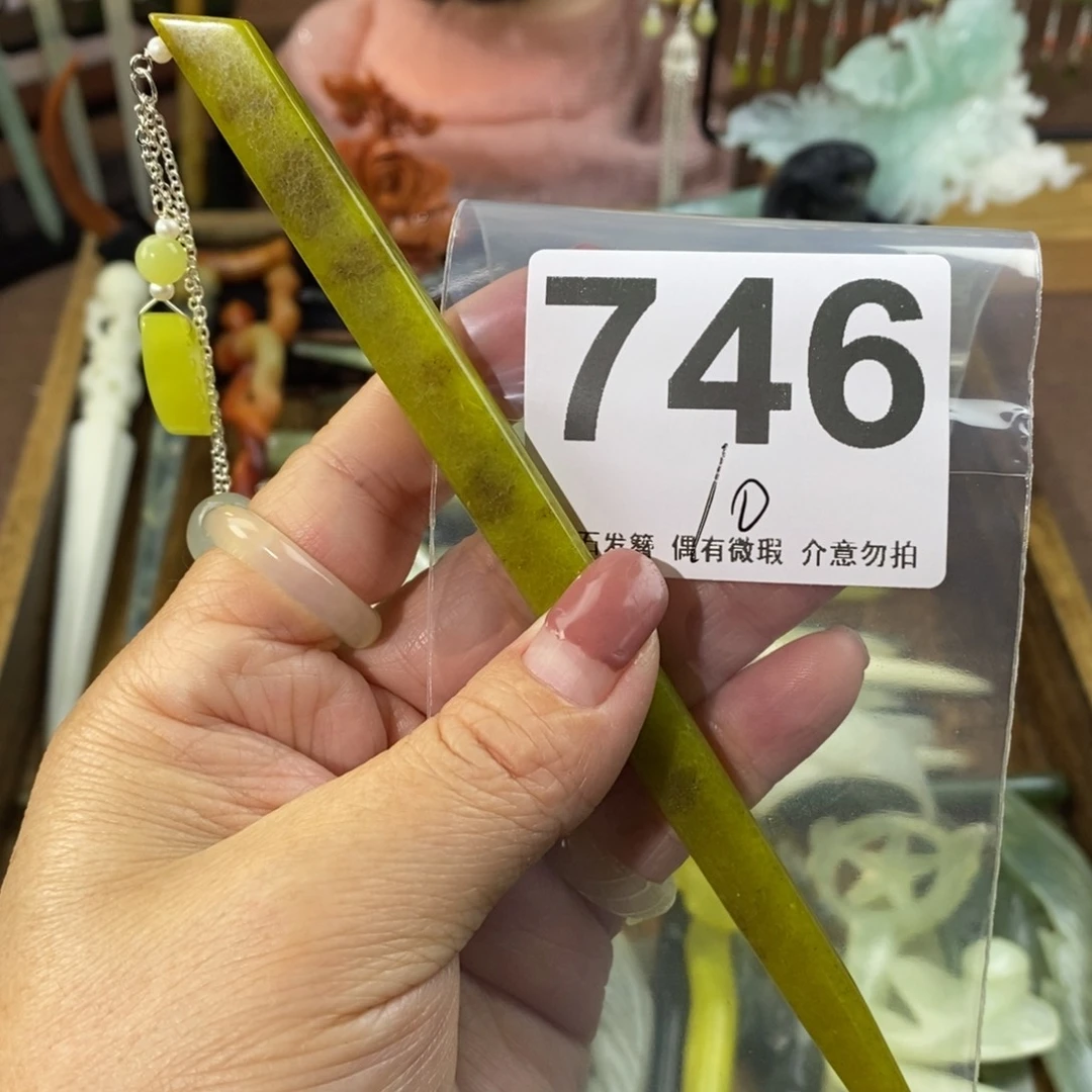 蛇纹石玉玉簪未镶嵌雪***?