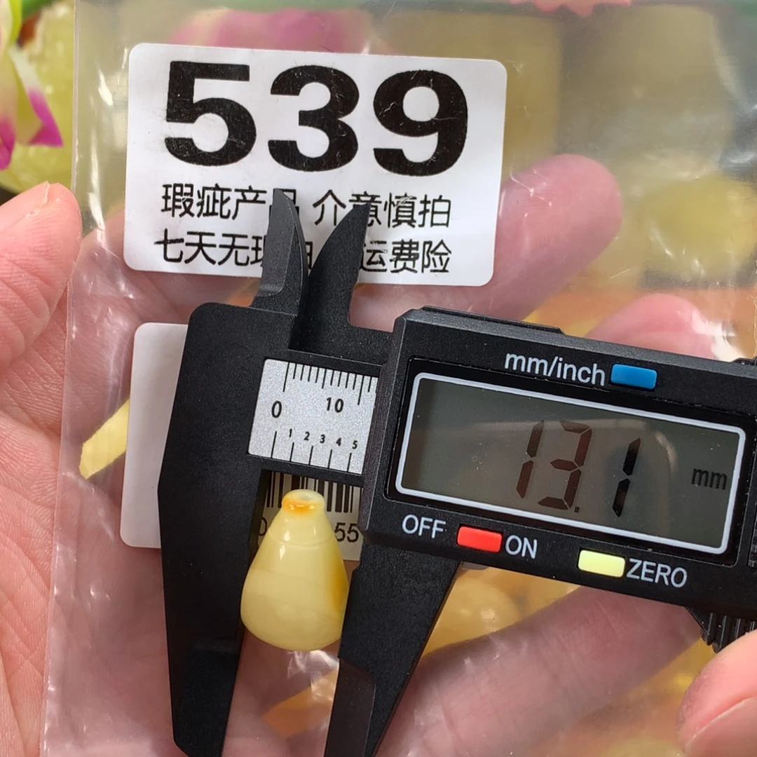 蜜蜡未镶嵌珠宝奇石裸石