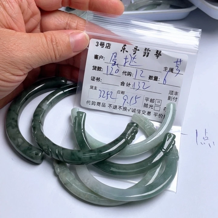 蛋***魔颈饰未镶嵌翡翠翡翠