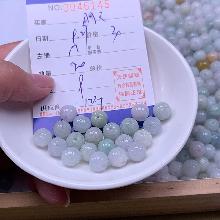 明***！翡翠未镶嵌手链翡翠