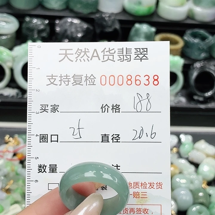 未镶嵌戒指翡翠戒指