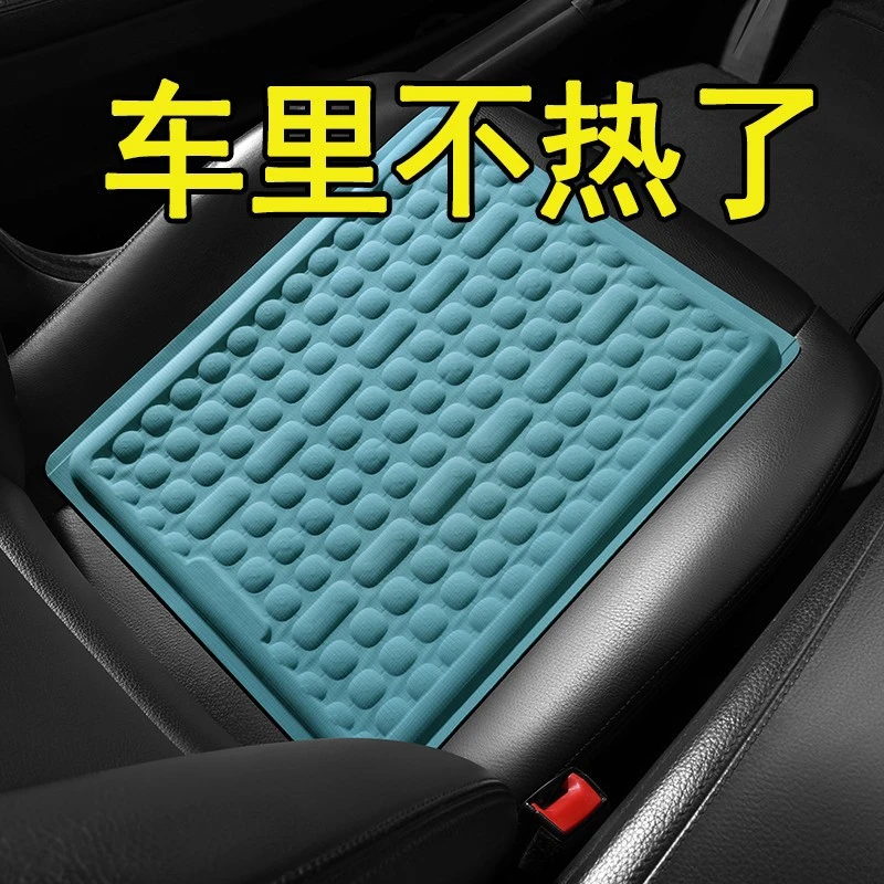 凝胶坐垫汽车蜂窝椅垫办公室久坐椅子夏季透气鸡蛋座垫硅胶冰凉垫