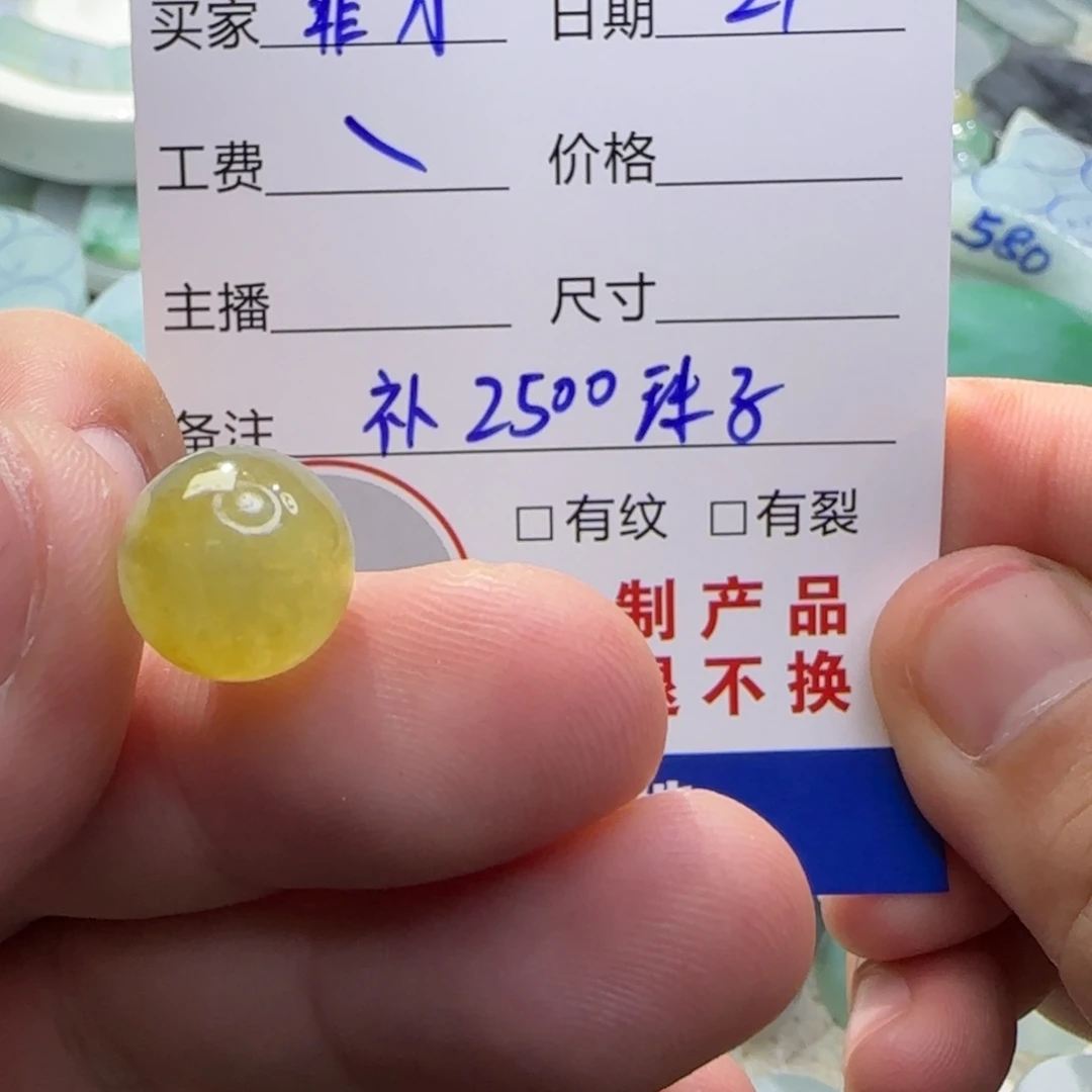 菲***秋翡翠未镶嵌挂件翡翠