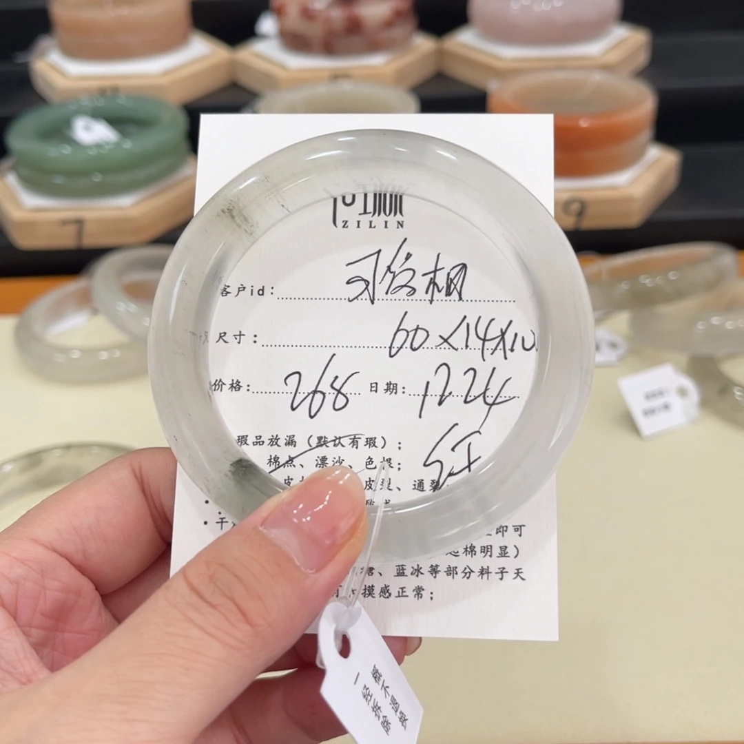 未镶嵌手镯石英质玉可****