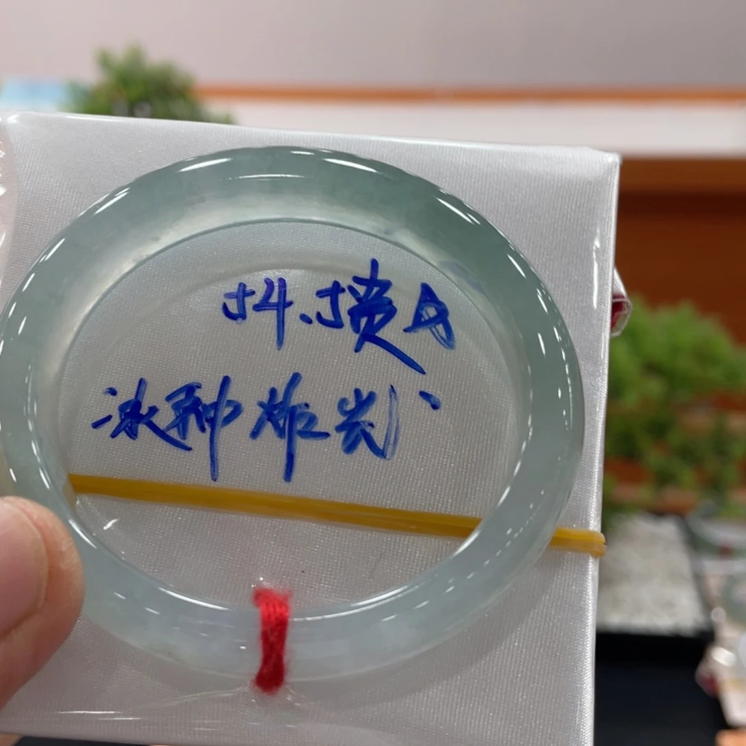 未镶嵌手镯翡翠翡翠