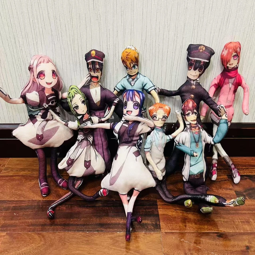 地缚少年花子君抽象老鼠干有骨铁丝动娃娃玩偶周边柚木普日向夏彦