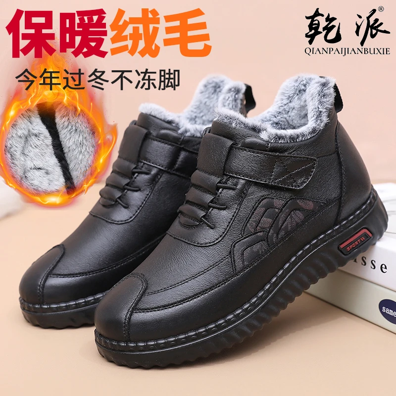 冬季老北京布鞋女妈妈加绒加厚保暖中老年大码休闲防滑软底鞋轻便