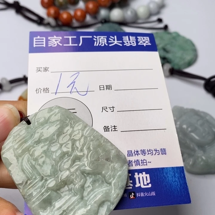 翡翠颈饰未镶嵌?*铃翡翠