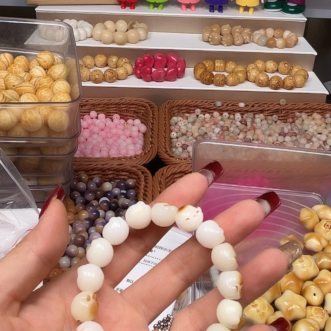 ****贝菩提根/象牙果手串微瑕