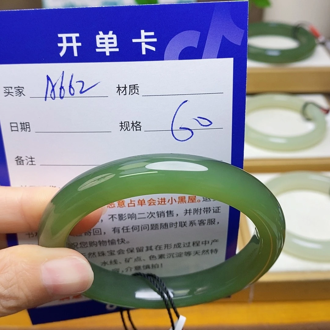 未镶嵌手镯和田玉sy