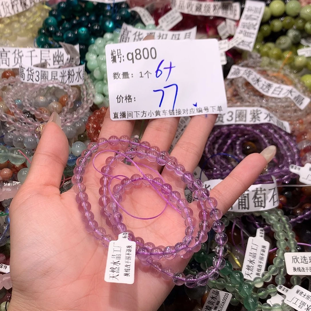 水晶手串未镶嵌800@m m k k k k k k