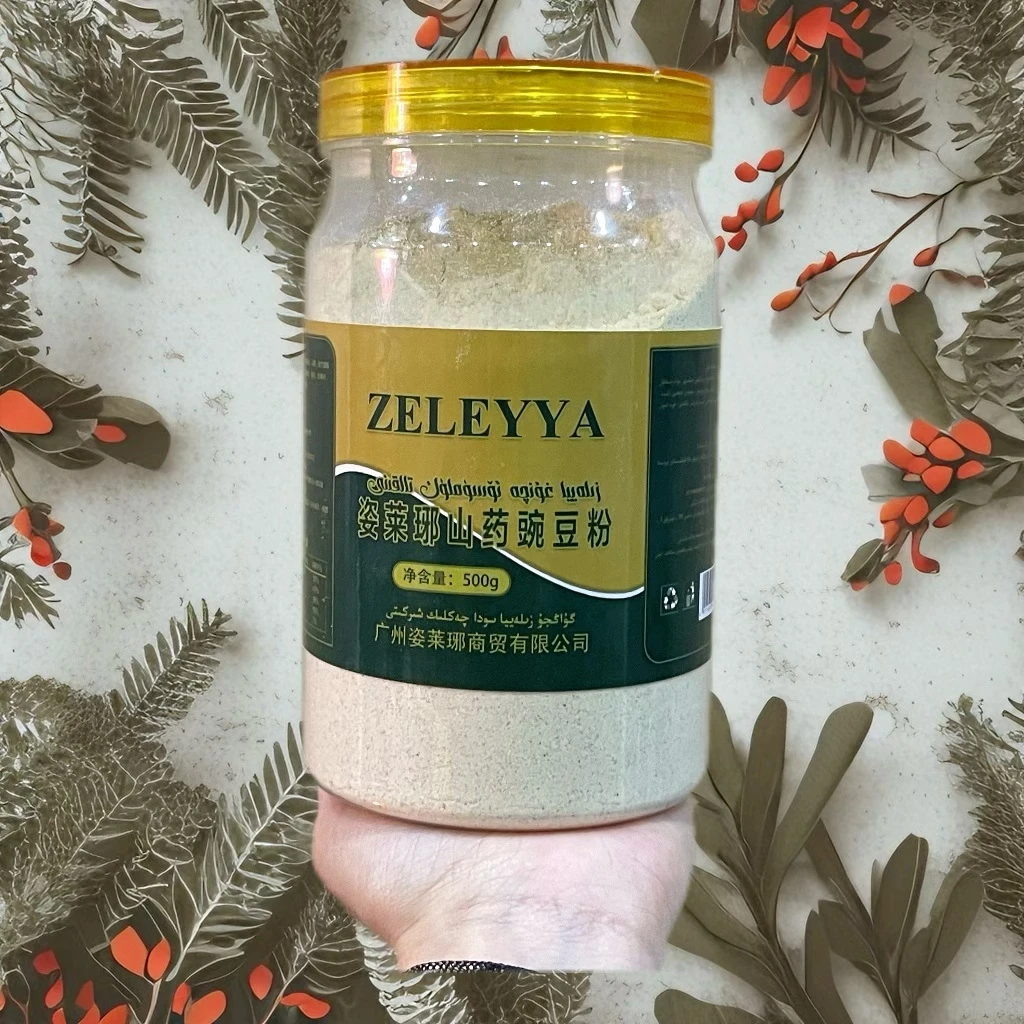 【短视频】天然粉营养粉绿豆提取物山提取物500g