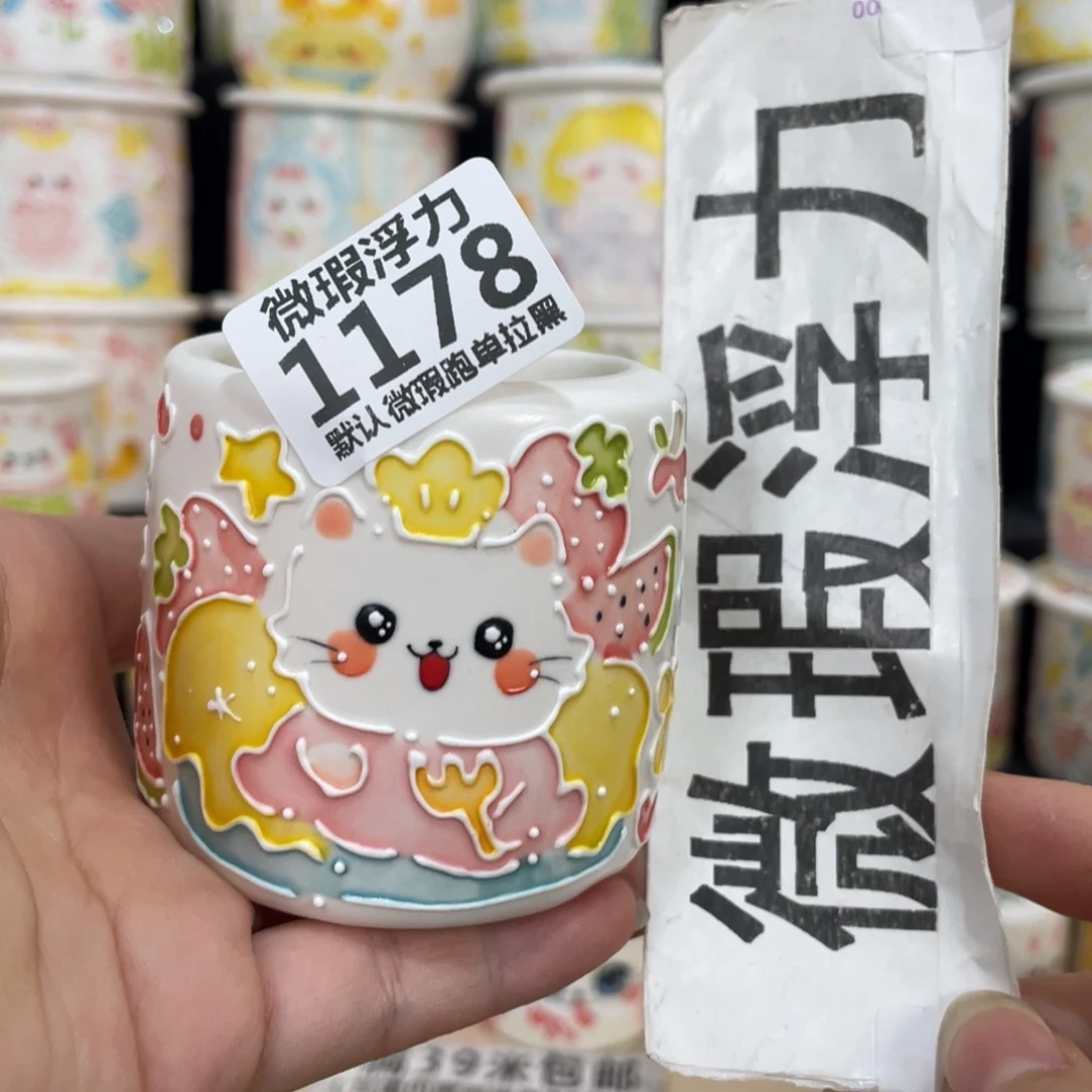 1178 嘟嘟嘟嘟嘟嘟嘟嘟
