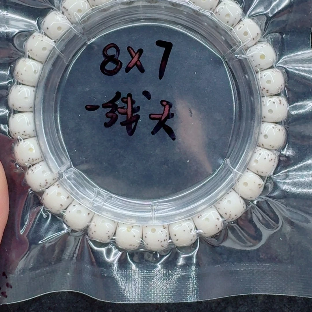 C***h手串星月菩提星月