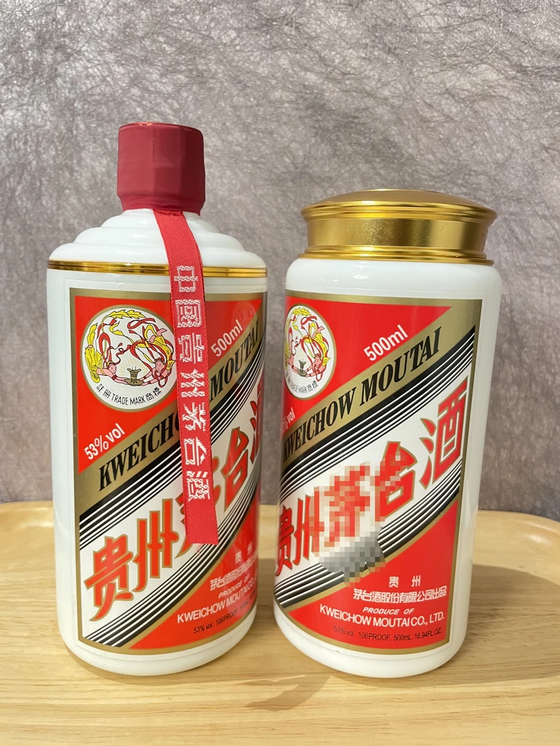 酒瓶改造创意茶叶罐送礼高端大气上档次礼物可来瓶加工