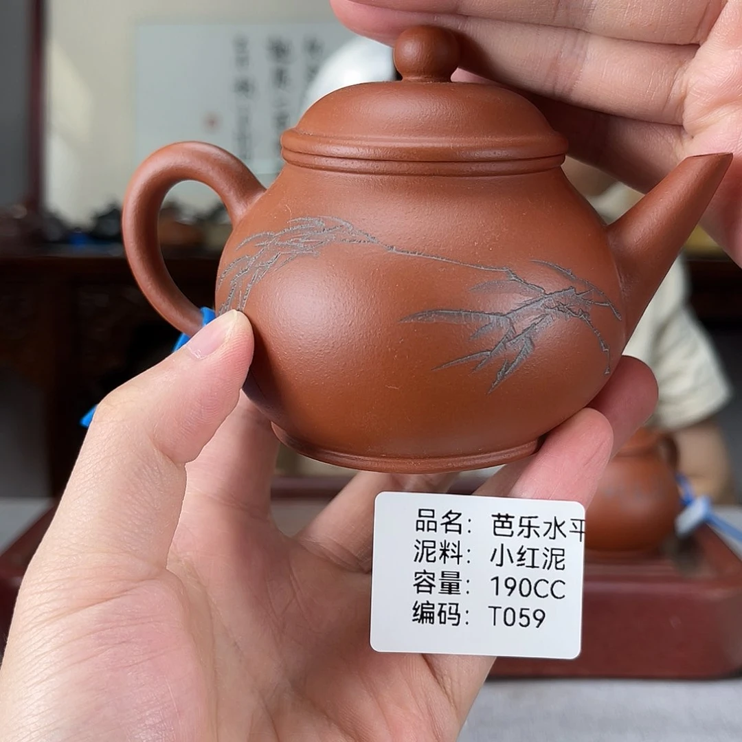 茶壶紫砂方圆紫砂