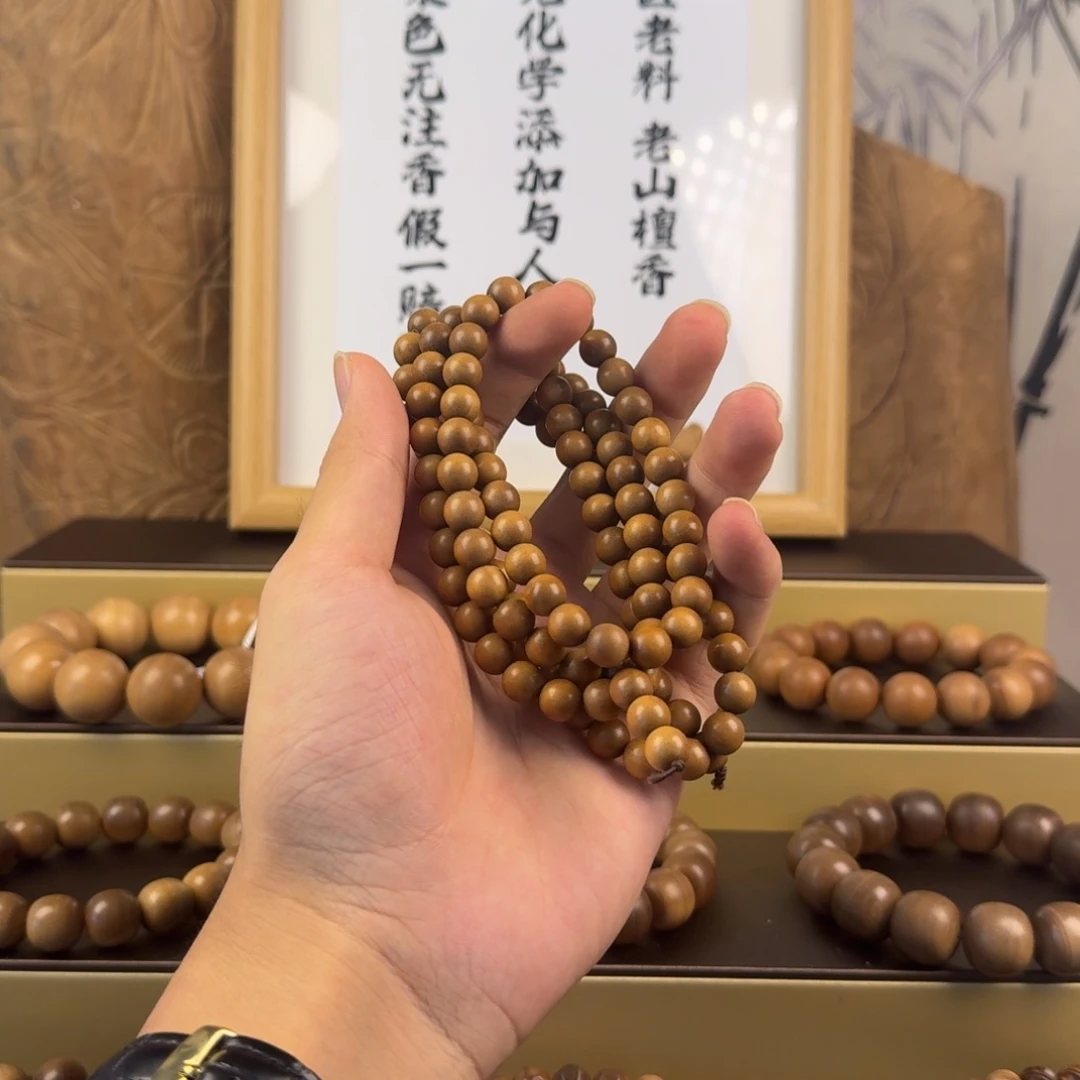 檀香木手串/手链0.8*108奶香