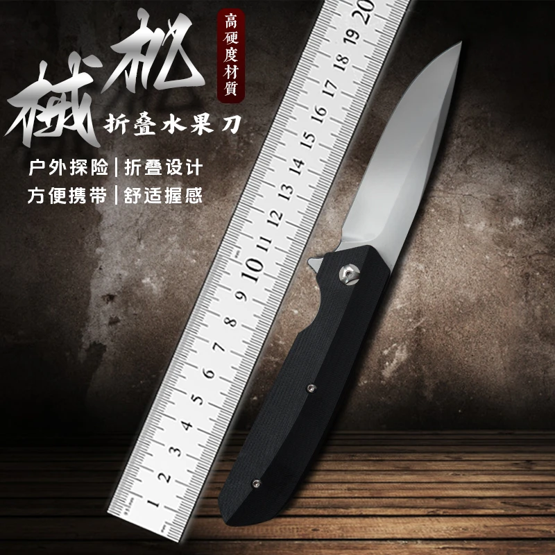 Q60Z  CRKT6884BC折刀锋利高硬度家用瓜果刀水果刀便携随身折叠刀