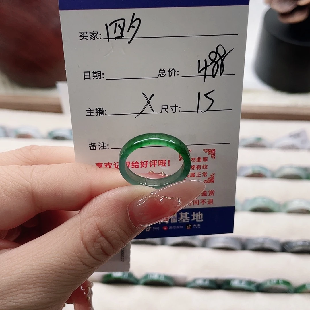 翡翠戒指未镶嵌四*酱c b n m m