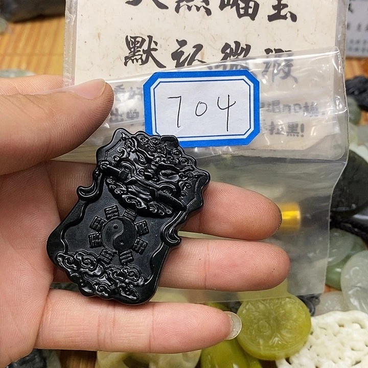 蛇纹石玉未镶嵌吊坠(不含链)舒*餐704
