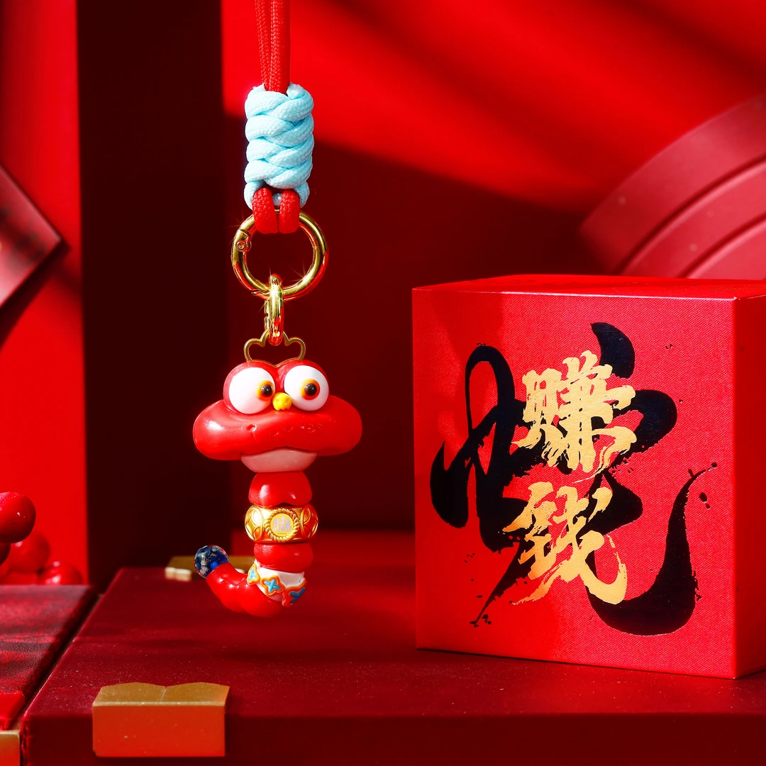 赚钱蛇 百搭惊喜礼物文化创意礼品 钥匙扣 挂件
