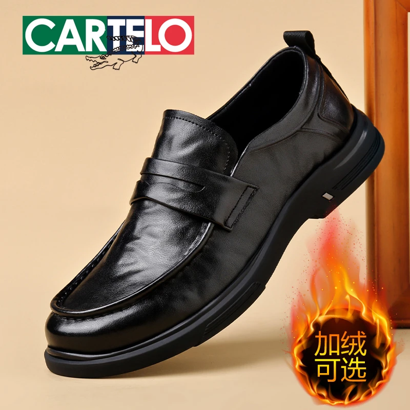 CARTELO/卡帝乐鳄鱼新款时尚软底软面百搭商务休闲透气皮鞋