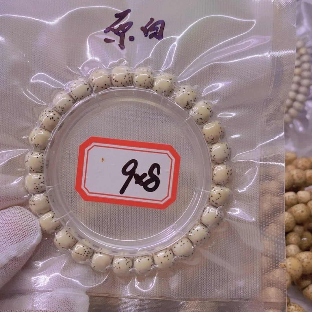 胡***涂手串星月菩提9999999999