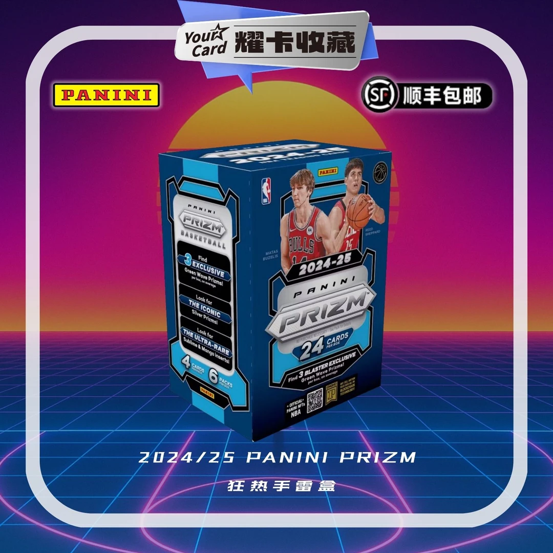 24-25 帕尼尼 Prizm 狂热 手雷 篮球 PZ 球星卡 盲盒 代拆