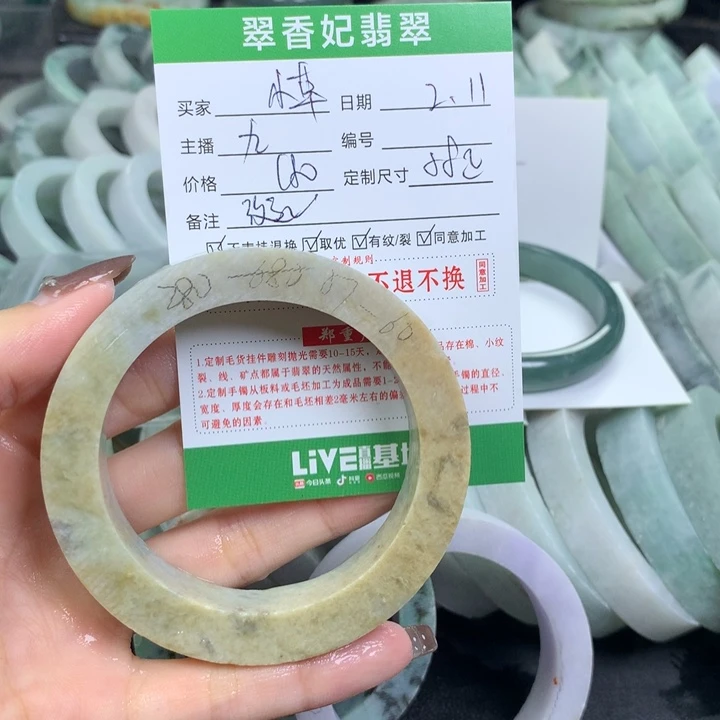 定制翡翠翡翠手镯定制未镶嵌小****g