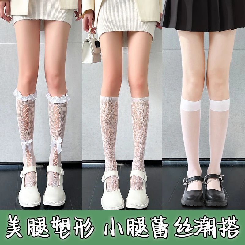 日系白色蕾丝纯欲风小腿袜jk袜子女中筒黑色花边白丝袜半腿lolita