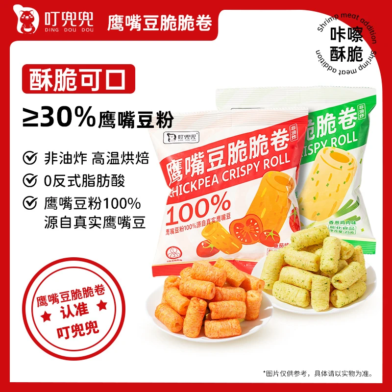 叮兜兜鹰嘴豆脆脆卷非油炸独立包装网红零食