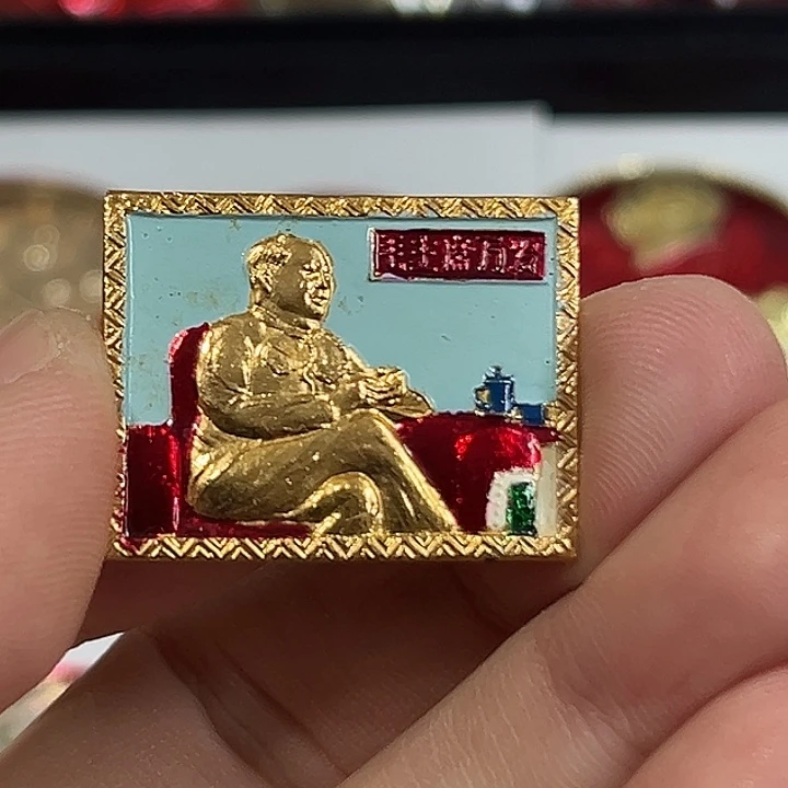 灵***其他普通金属纪念章