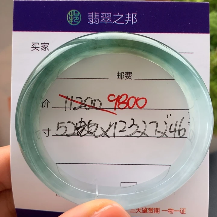 翡翠未镶嵌手镯翡翠手镯50