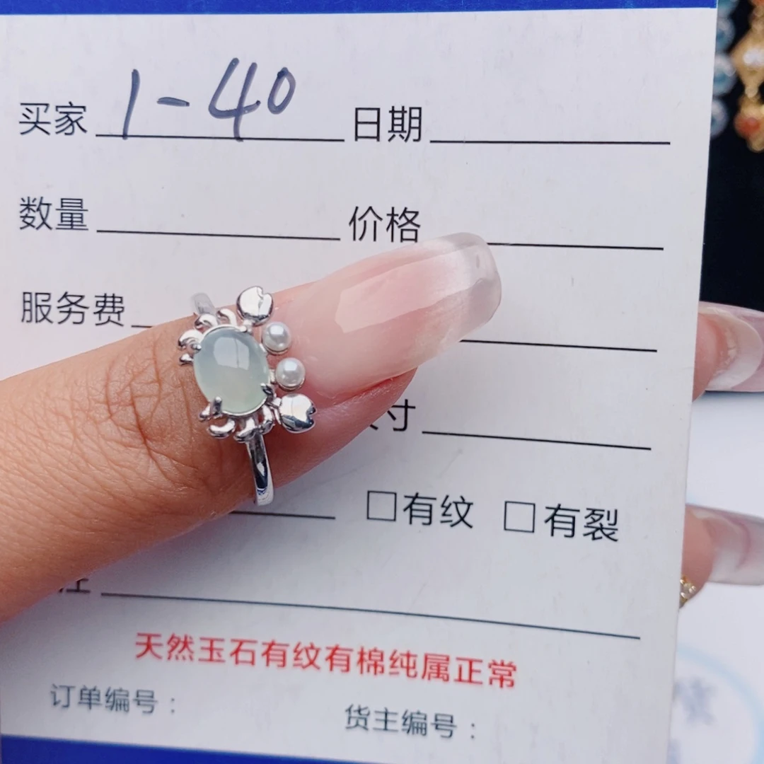翡翠银S925镶嵌戒指戒指