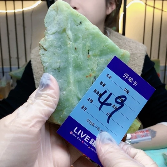 【闪购商品】未镶嵌蛇纹石玉原石