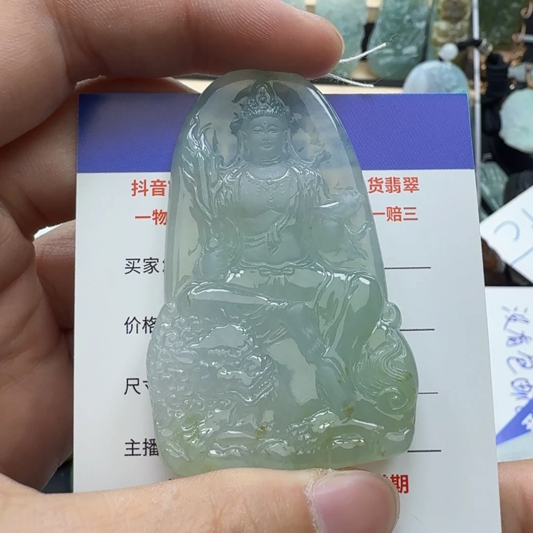 翡翠颈饰未镶嵌缅甸翡翠，文殊