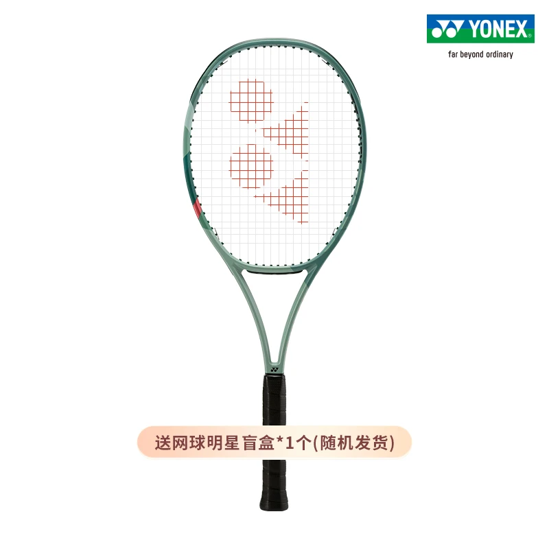 YONEX/尤尼克斯PERCEPT 97H新次元碳素网球拍yy01PE97HYX