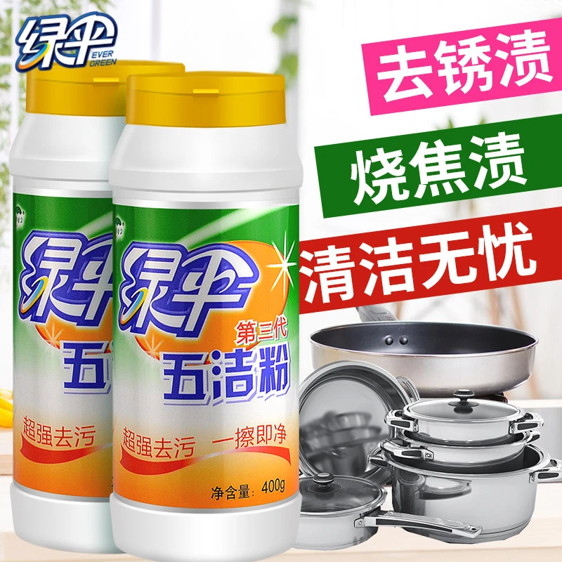 家用400g厨房清洁剂厨具去污清洗去油去垢除锈除茶垢清洁剂纸巾