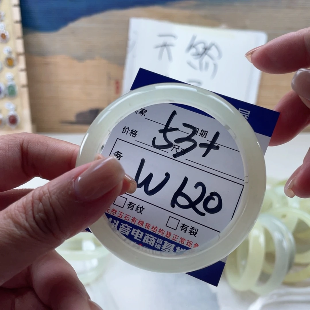 未镶嵌岫玉手镯手镯