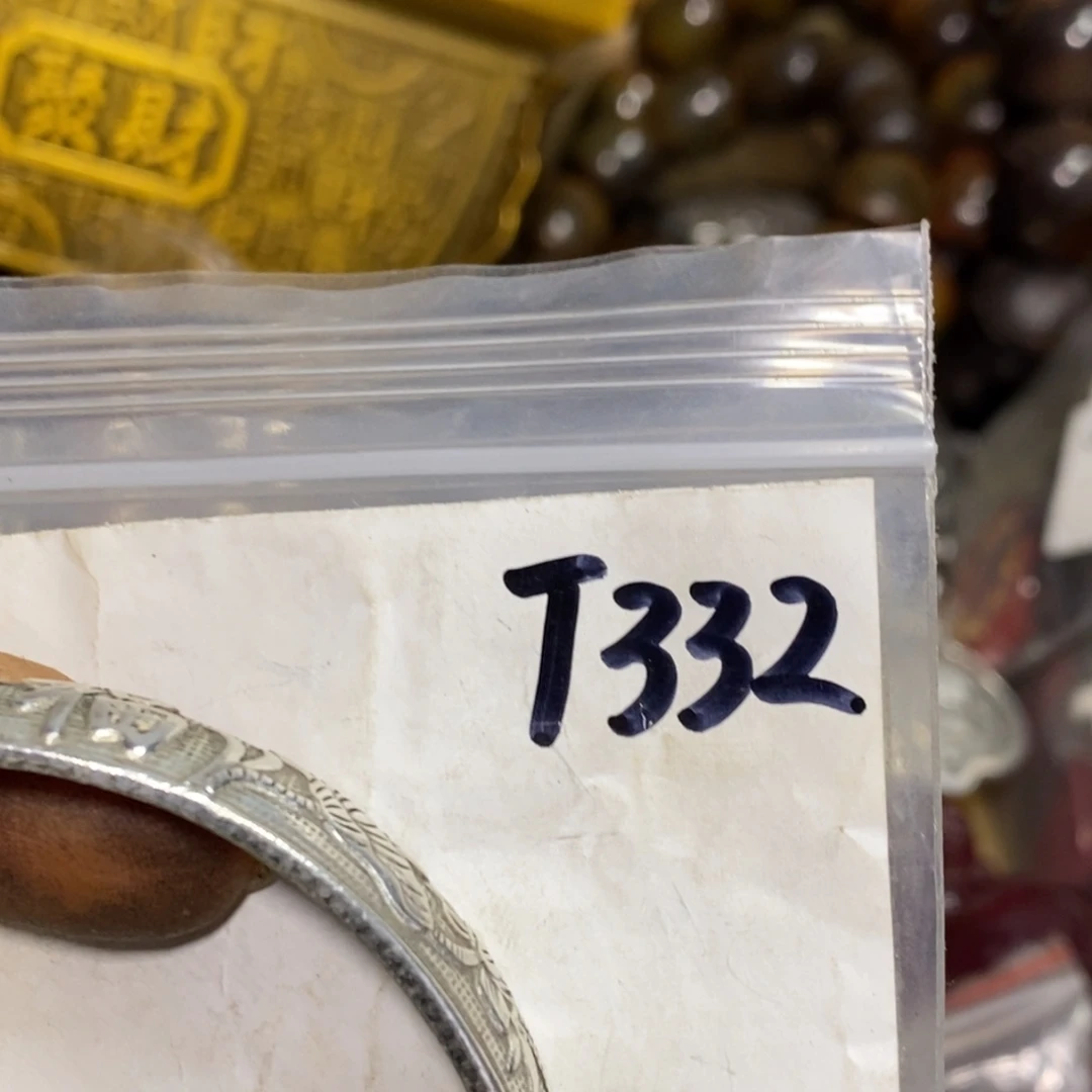 胖***姐一二七杂项直播间专属链接